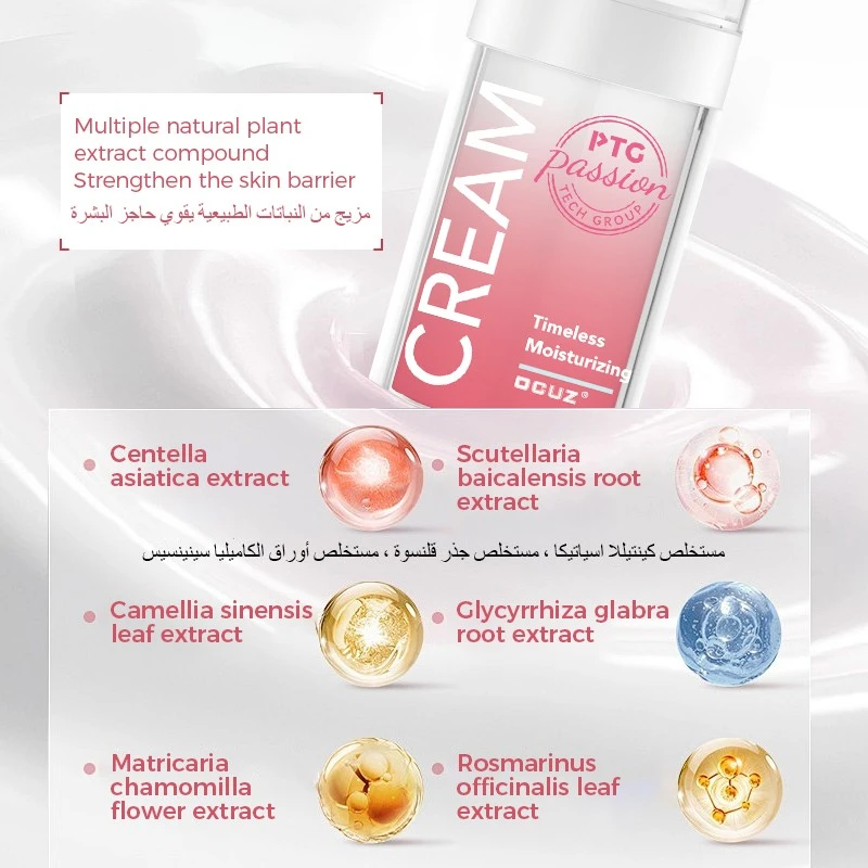 Timeless Moisturizing Cream best